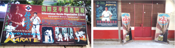 IKO Kyokushin Bangladesh Headquarters
