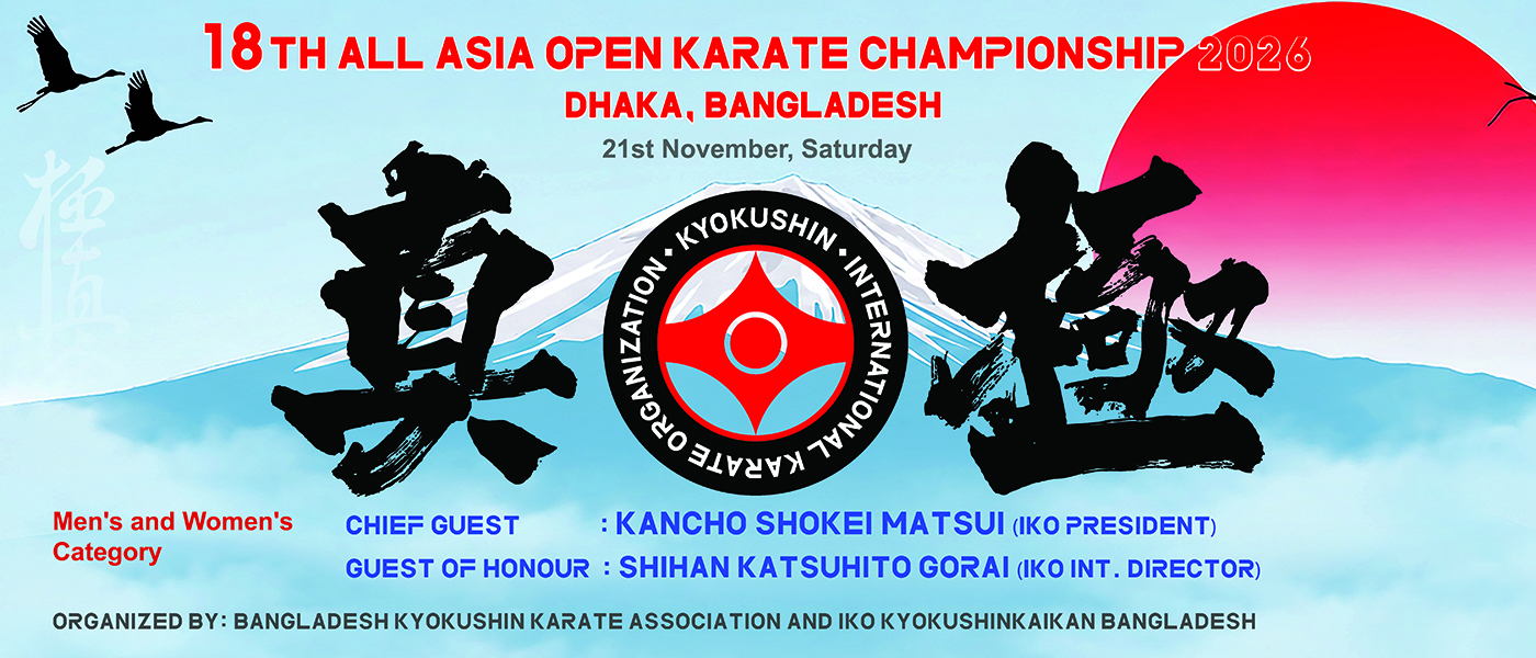18th All Asia Open Karate Championship 2026, 21st November, Dhaka Bangladesh