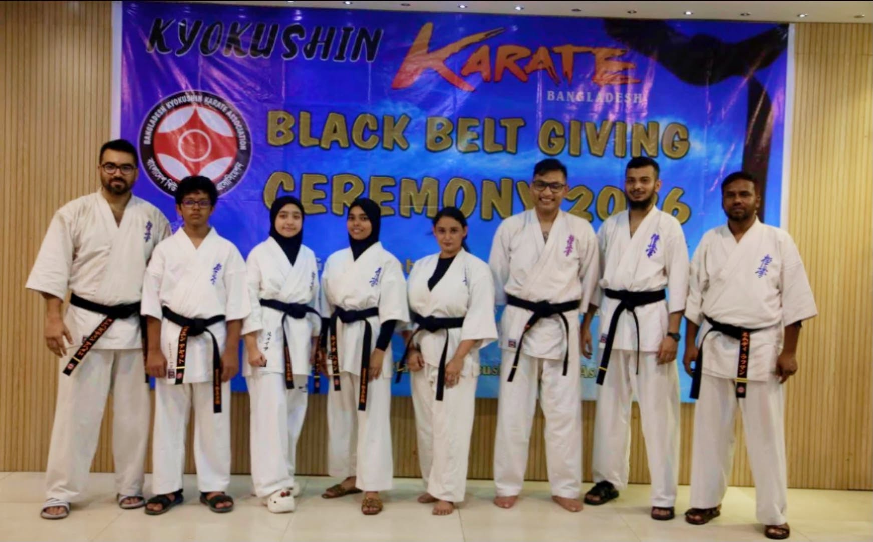 Black Belt Test